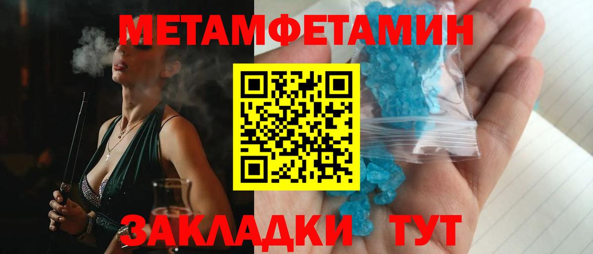 Amphetamine 97%  Вход с VPN  Амфетамин  АМФ  Канаш 
