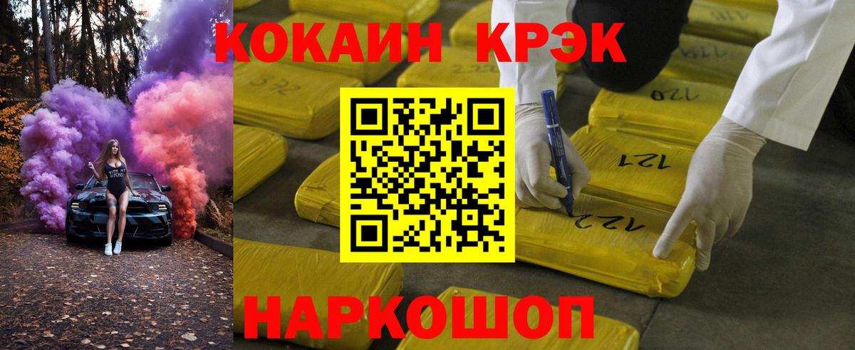 Гашиш  LSD-25  МАРИХУАНА  Кокаин  Меф МЯУ МЯУ   ГАШ  Канаш  Вход с VPN 