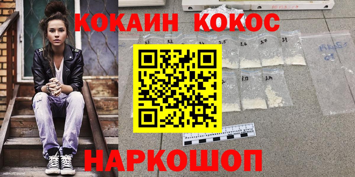Мефедрон Канаш