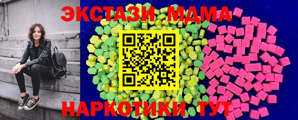 блэк спрут зеркало  Вход с VPN  Канаш  ЭКСТАЗИ Cube 