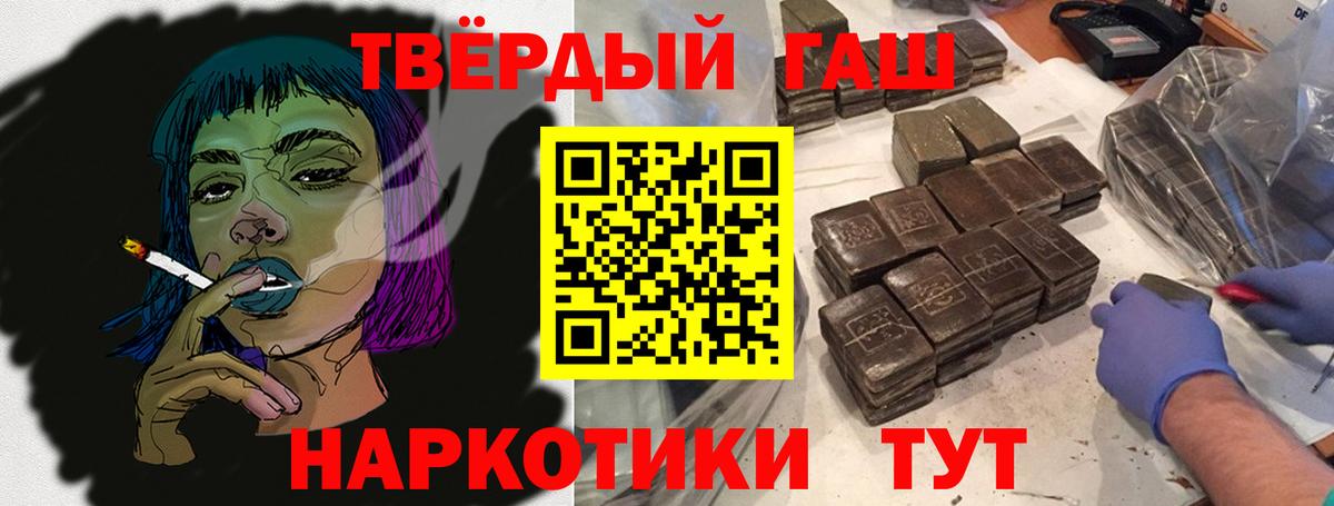 Канаш  Гашиш  Гашиш Изолятор  Вход с VPN  ГАШИШ Ice-O-Lator 
