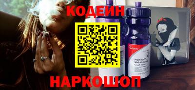 кокаин перу Краснознаменск