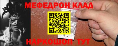 кокаин перу Краснознаменск