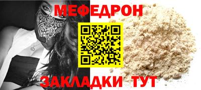 спайс Краснодар
