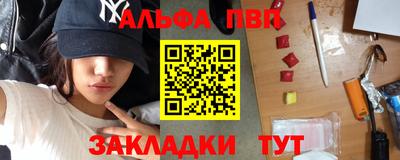 мдпв Краснокаменск