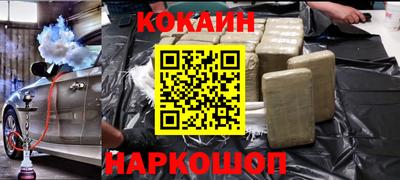 мдпв Краснокаменск