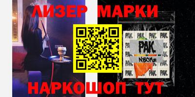 кокаин перу Краснознаменск