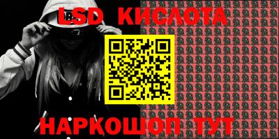 кокаин перу Краснознаменск