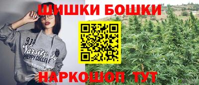 кокаин перу Краснознаменск