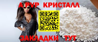 мдпв Краснокаменск
