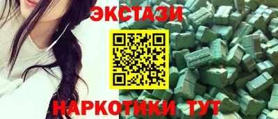 ешки Кунгур