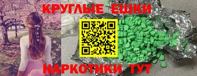 спайс Краснодар