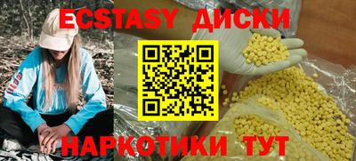 ешки Кунгур