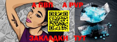 спайс Краснодар