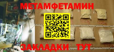 мдпв Краснокаменск
