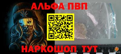 кокаин перу Краснознаменск