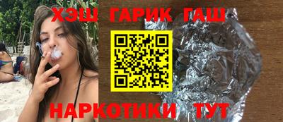 крисы Шадринск