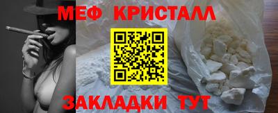 спайс Краснодар