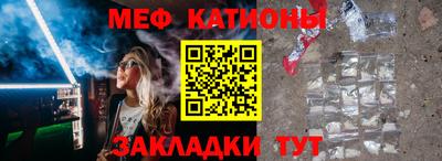 мет Кумертау