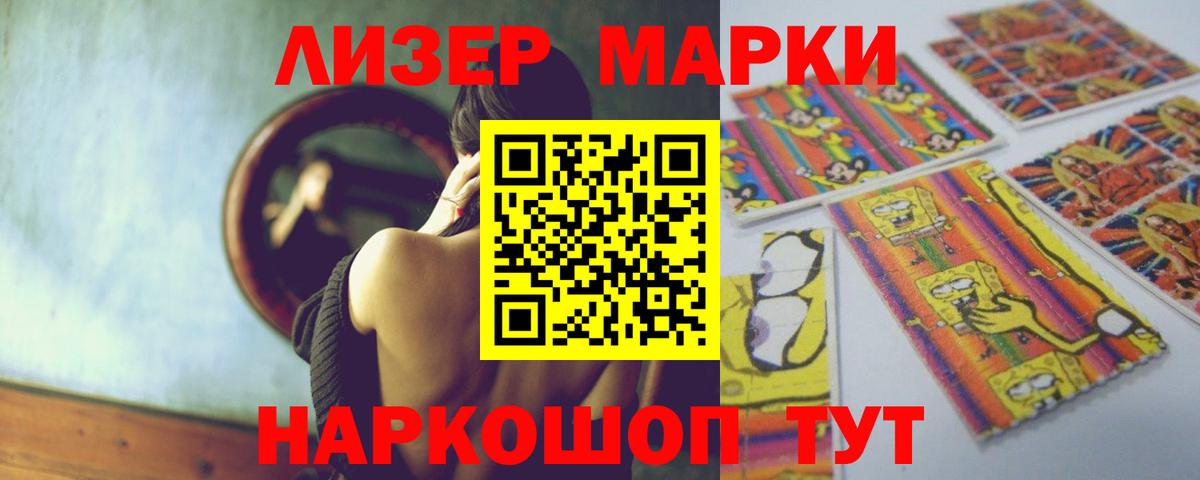OMG ссылки  LSD-25 экстази кислота  Вход с VPN  Канаш 