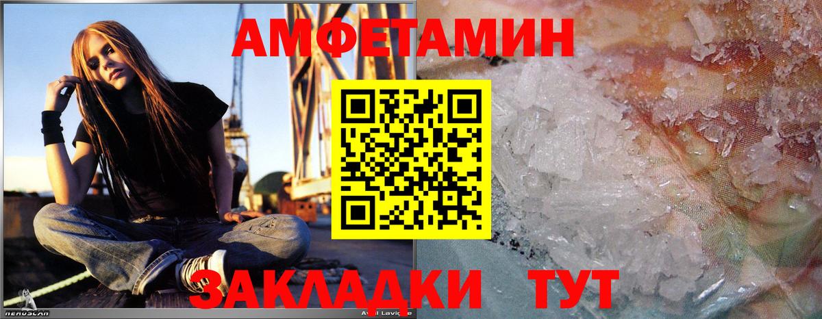 Метамфетамин Декстрометамфетамин 99.9%  Метамфетамин  Канаш  Метамфетамин Декстрометамфетамин 99.9%  Вход с VPN 