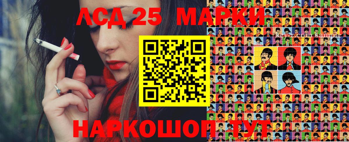 Канаш  где можно купить наркотик  Вход с VPN  Наркотические марки 1,8мг 
