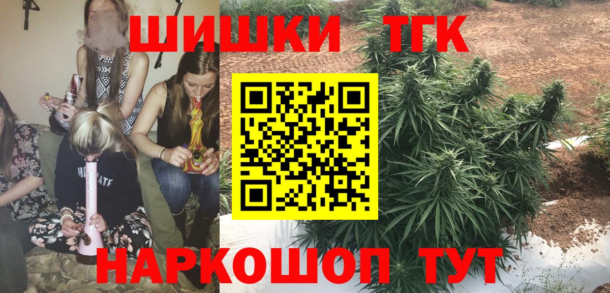 Каннабис гибрид Канаш